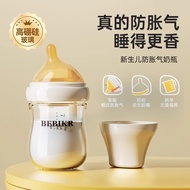 Glass Baby Bottle Newborn Baby 0-6 Months Newborn Baby Bottle Glass Bottle Anti-colic Newborn Baby B