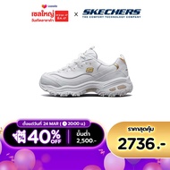 Skechers สเก็ตเชอร์ส รองเท้า ผู้หญิง Sport DLites 1.0 Shoes - 11931-WGD