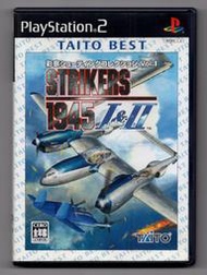 【缺貨】中古 PS2 彩京射擊遊戲精選 Vol.1 STRIKERS 1945 I&amp;II