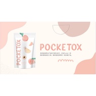 【即开即吃】 PDX passion detox排毒升级版pocketox peach Detox Weight Loss Supplement