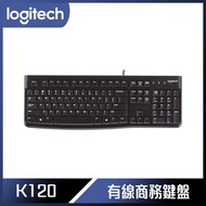 【618回饋10%】Logitech 羅技 K120 USB有線鍵盤