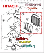 อะไหล่ของแท้/แผ่นกรองฝุ่นด้านหน้าเครื่องดูดฝุ่นฮิตาชิ/CV-SE230V*011/HITACHI