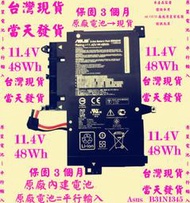 原廠電池Asus B31N1345台灣當天發貨 TP500 TP500L TP500LA B31BN9H 