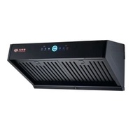 尚朋堂 - SRH7300B 抽油煙機