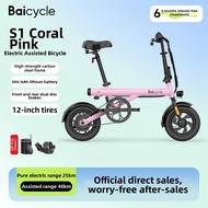 BAICYCLE | Mini Folding Lightweight E-bike