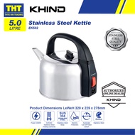 Khind 5L Stainless Steel Kettle EK502