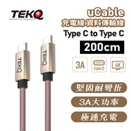 [TEKQ] uCable Type C to Charging Cable Data Transmission Android 200cm