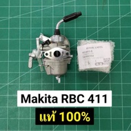 คาร์บู Makita RBC411 แท้ เบิกศูนย์ มากีต้า คาร์บูเรเตอร์ RBC411 NB411 โรบิ้น Robin EC04EA 411 แท้ 100%