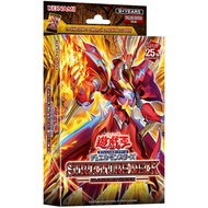 Yugioh OCG AE Structure Deck: Salamangreat Sanctum