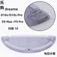 Pursuit Sweeper D10s/D10s Pro Water Tank D9 Max/Gen 2/F9 Pro Electric Control Water Tank Mop