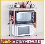 Kitchen microwave oven rack shelf storage rack supplies microwave oven rack shelf shelves double flo