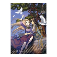 Her Shen Qing (4) (seri (Screenwriter)/biwan (Painting)) Stepping Stone Shopping Network