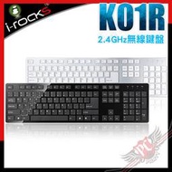 [ PCPARTY ] 艾芮克 i-ROCKS K01R 2.4GHz 無線 剪刀腳鍵盤
