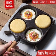 Cast iron frying pan, deep hamburger maker, four-hole egg dumpling pot, home breakfas Cast iron Omelette pan Deepened Burger Machine four-hole egg dumpling pan Household Breakfast pan Uncoated Non-Stick pan 22