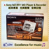 🇯🇵Sony MZ-R91 MD Walkman (Mini disc Walkmam)；日本製造，全新全套盒裝；Sony最後一部沒有MDLP的高級錄音型號，高質播放🎧及錄音良好🎵