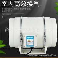 Circular Inclined Flow Booster Duct Fan4Inch6Inch81-inch Exhaust Fan Kitchen Hood Powerful Ventilati