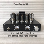 Pure Handmade Tube Amplifier Single End 6J4P Push 6P1 Parallel Electronic Tube Power Amplifier HiFi