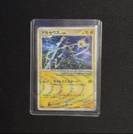 1st Edition 🌟 日版 PTCG 🔥 收藏精選系列-考古學🔥「阿爾宙斯Lv.100 Holo 電系」Arceus Pt 003 Pokémon card SAR/SR/AR 單卡🫶🏻 7色閃