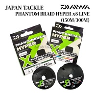2023' DAIWA PHANTOM BRAID HYPER x8 LINE (150M/300M)