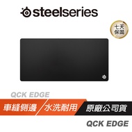 SteelSeries 賽睿 QCK EDGE XL 布面遊戲滑鼠墊 電競滑鼠墊