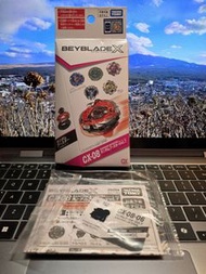 [全新有code] Beyblade X CX-08 06 左迴旋 蒼穹龍騎士