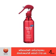 Free&Free Damage Aid (ฟรีแอนด์ฟรี) เซรั่มบำรุงผม สำหรับผมทำสี ชนิดน้ำ 210 มล.