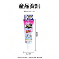 2M39(120ml)日本和匠 World life 除霉啫喱凝膠｜原裝配方 洗衣機冰箱雪櫃膠圈  強力除黴不留痕 家用除霉劑 除黴膏 去霉凝膠 有效除霉菌啫喱 霉菌清洗神器 去霉斑啫喱 廚房