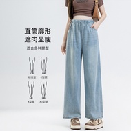9057F Pregnant Women Side Drawstring with Pocket Jeans Lyocell Tencel Straight-Leg Pants Outer Wear 