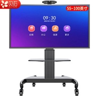 QM🍅 Shell Stone Mobile TV Bracket（32-100Inch）Universal Floor Wall Mount Brackets TV Cart Video Conference Display Mobile