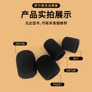 Applicable SHURE Shure SM7dB Microphone Windscreen SM7B MV7Microphone cover windscreen sponge cover 