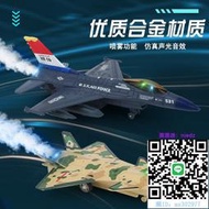飛機模型仿真可噴霧殲15殲20合金戰斗機模型男孩兒童軍事飛機玩具航模擺件航空模型