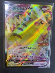 Ptcg Pokemon 日版Coco promo 比卡超