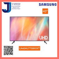 Samsung UHD 4K Smart TV ขนาด 43 นิ้ว รุ่น UA43AU7700KXXT สีดำ