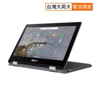 【送氮化鎵快充壁插】ASUS Chromebook Flip C214_4GB/32GB-(深灰)(WiFi)