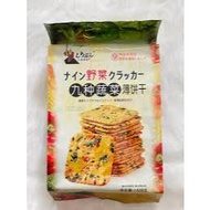 WINGOO CRISPY BISCUITS VEGETABLE FLAVOR - 328G PACK