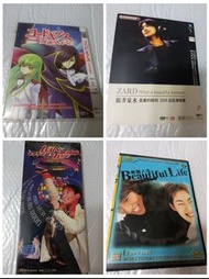 每盒DVD/全新VCD只售$48另包平郵 (全新黎明 / Zard / 美麗人生 )