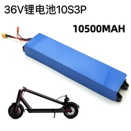 🚚Electric Scooter Lithium Battery PackM.IAlternative36V7.8/6.6/10.5AhLithium Battery