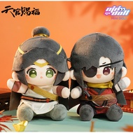 15cm Minidoll Tian Guan Ci Fu Mingyue Loulan Qbaby Genuine Plush Doll God'S Blessing Hua Cheng Xie L