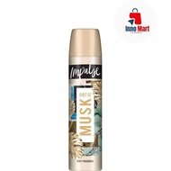 Bundle of 2pcs Impulse Body Spray Hint Of Musk 75ml X 2pcs