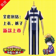 My Hero Academia Gym Uniform - Cosplay Inspired by Izuku/Midoriya & Bakugo