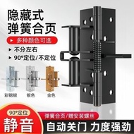 【4吋閉門器】1 對(2隻) 多功能彈簧合頁 自動關門緩衝裝置 90度直角定位