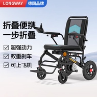 德国LONGWAY电动轮椅老人全自动轻便可折叠旅行老年人专用电动轮轮椅车智能遥控代步可上飞机E100 标准款丨6AH锂电