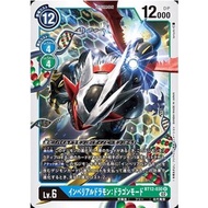 BT12 - Digimon Card - BT12-030 Imperialdramon: Dragon Mode