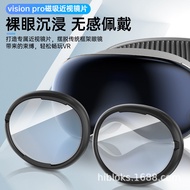 Suitable for Apple vision pro Myopia Glasses Lens Head Display Astigmatism Anti-Blue Light Magnetic 