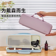 baona/ XBYS Travel Storage Bag for Dyson Straightener HT01 Airstrait Hair Stick Charger Gadget Hard 