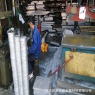 Aluminum Row Aluminum Rod Hard Aviation 7075 Aluminum Material70757075  Aluminum Material Aluminum M