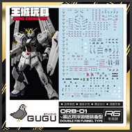 [Big Head House] GUGU Water Sticker RG NU Gundam Double Wing Version HD Water Sticker #GU-RJD078