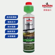 NIGRIN 德國麗潔靈 擋風玻璃超濃縮清潔液 1:100 玻璃清洗劑 強效去污 雨刷精 雨刷水 GLASS CLEANER/WINDSHIELD CLEANER CONCENTRATED SOLUT