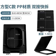 緩降靜音快拆廁所板馬桶蓋 toilet bowl cover seat #PDC 930732