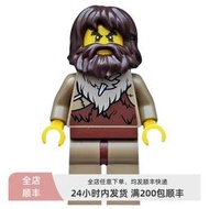 樂高LEGO 城市系列人仔 cty0932  60200 獨佔 Z1